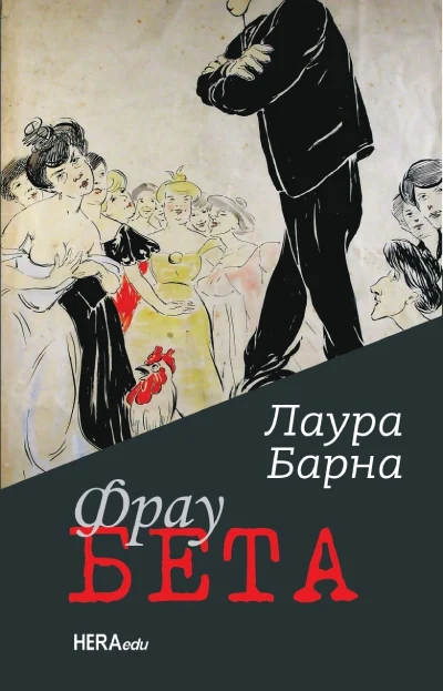 IZ MITROVAČKE BIBLIOTEKE: Knjiga za vikend