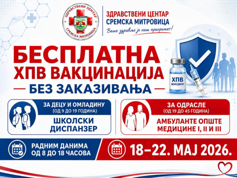 „Nedelja otvorenih vrata“ za HPV vakcinaciju