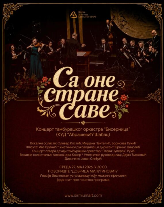 Tamburaško veče u Mitrovici: Koncert „S one strane Save” u Pozorištu „Dobrica Milutinović”