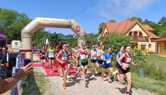 Balkansko vojno prvenstvo u planinskom trčanju