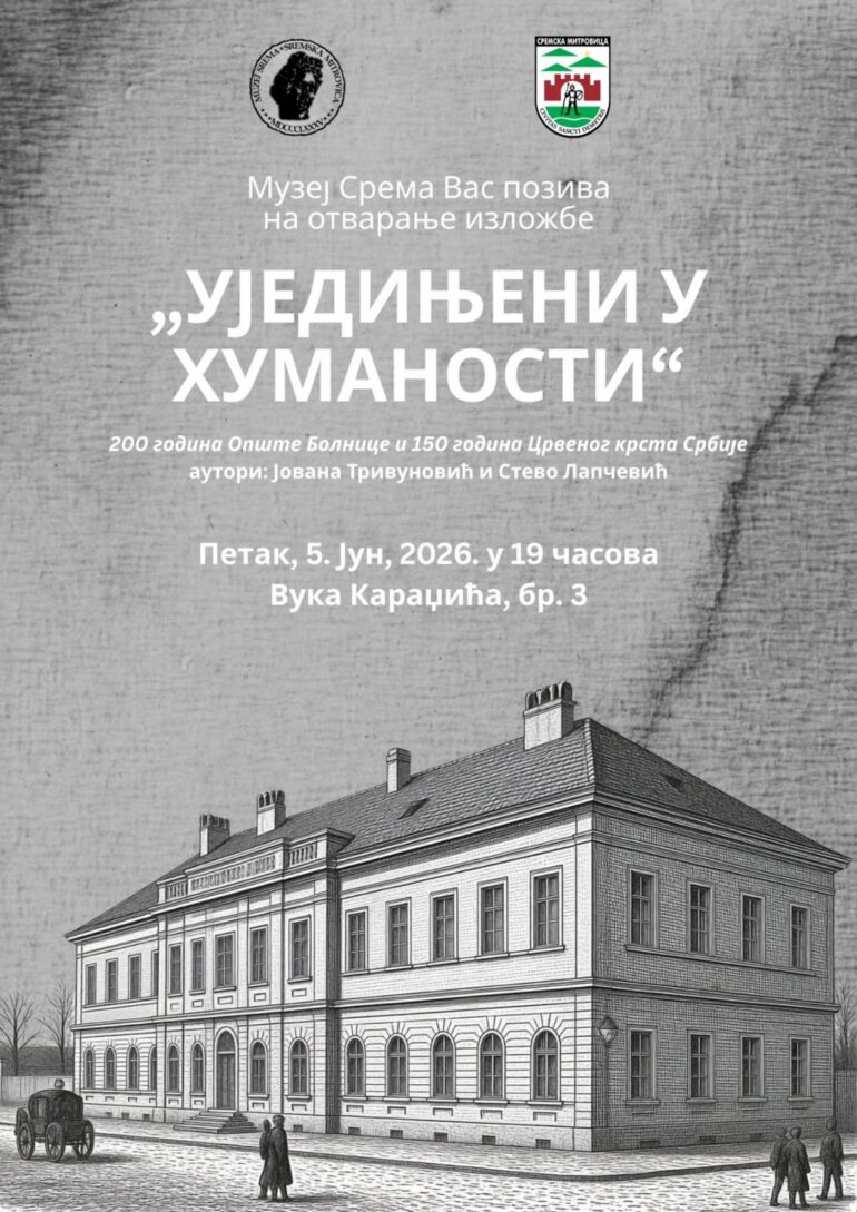 Otvaranje izložbe „Ujedinjeni u humanosti“ u petak 5. juna