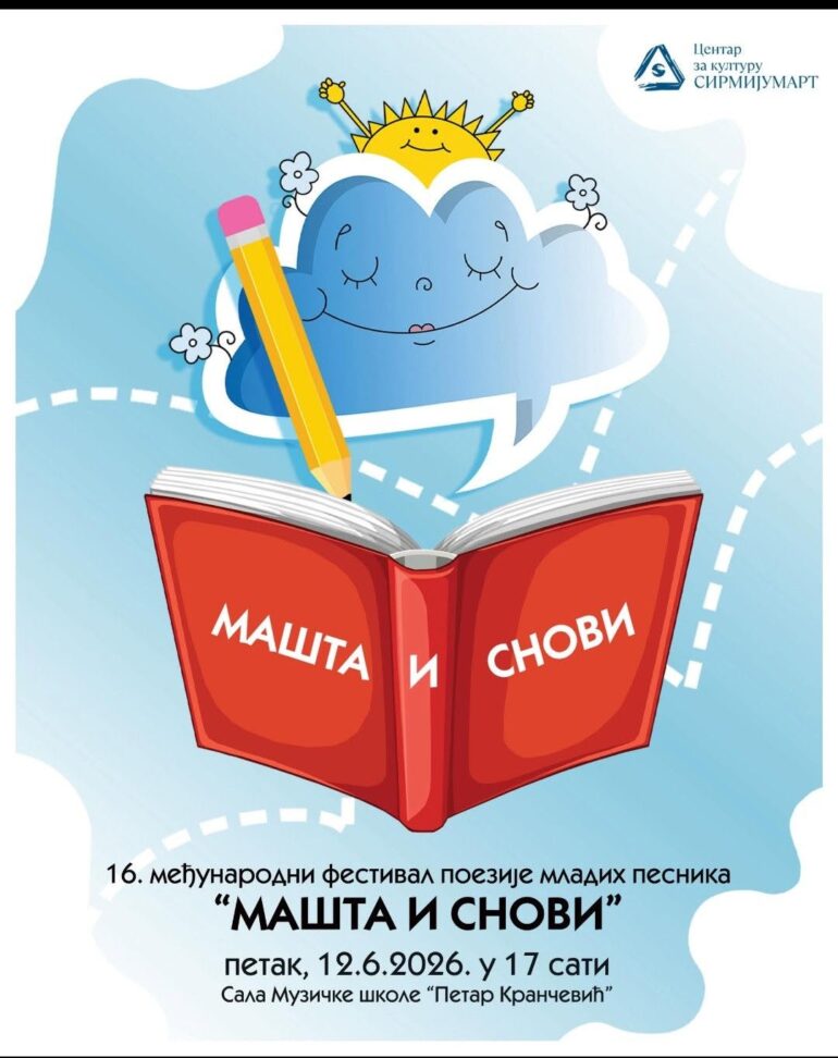 U petak 16. Festival “Mašta i snovi”