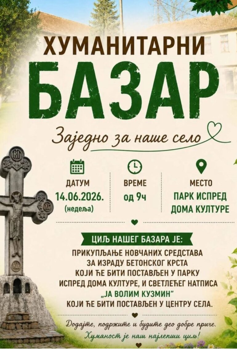 Sutra humanitarni bazar u Kuzminu