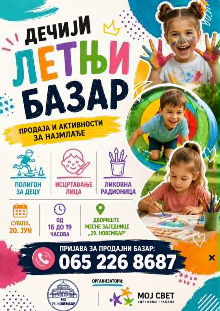 U subotu Dečiji letnji bazar
