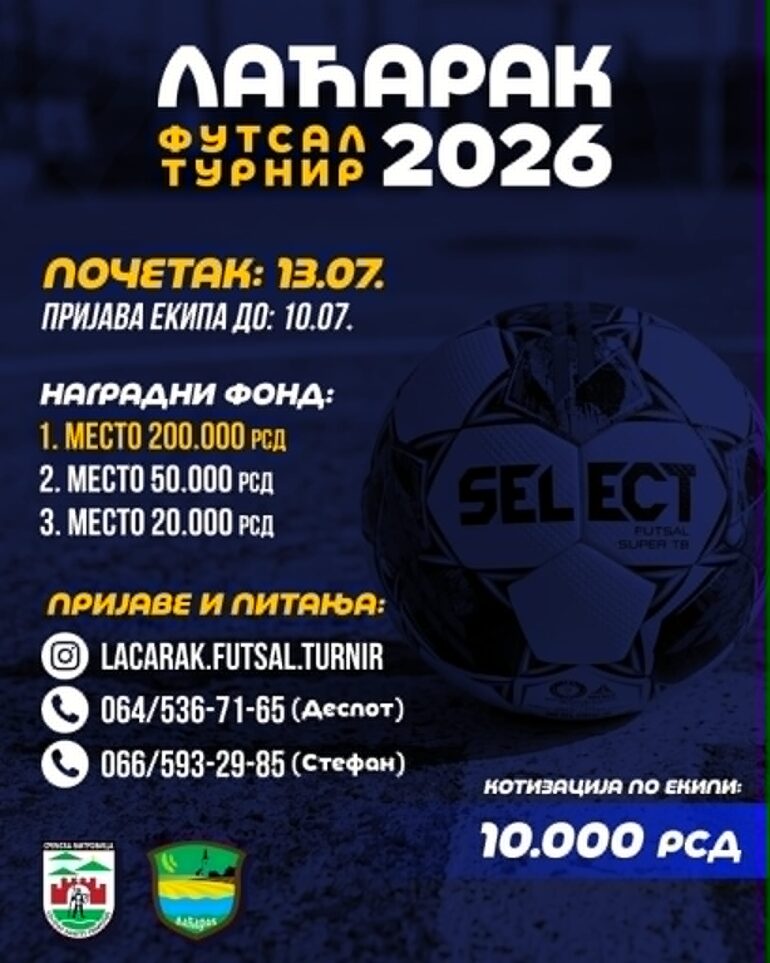 Magija na petoparcu od 13. jula u Laćarku