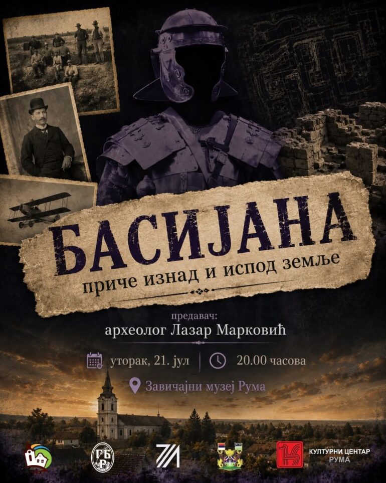 Predavanje o Basijani-antički grad nadomak Donjih Petrovaca