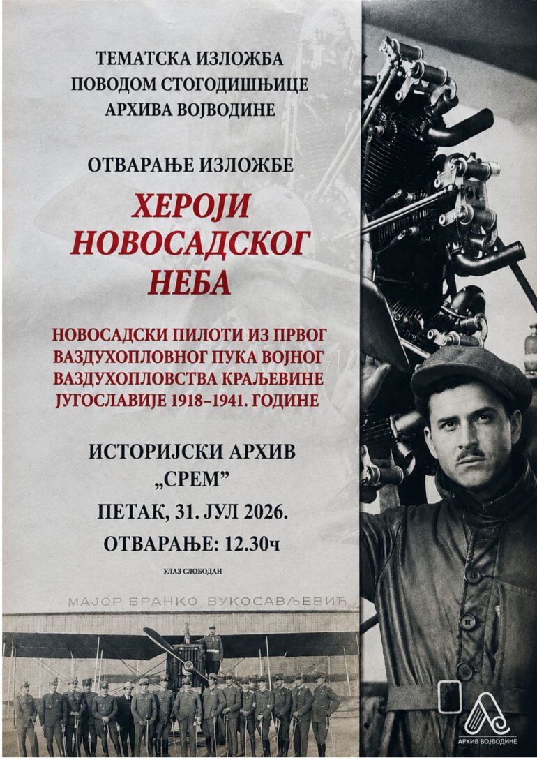 U petak izložba u Istorijskom arhivu “Srem”