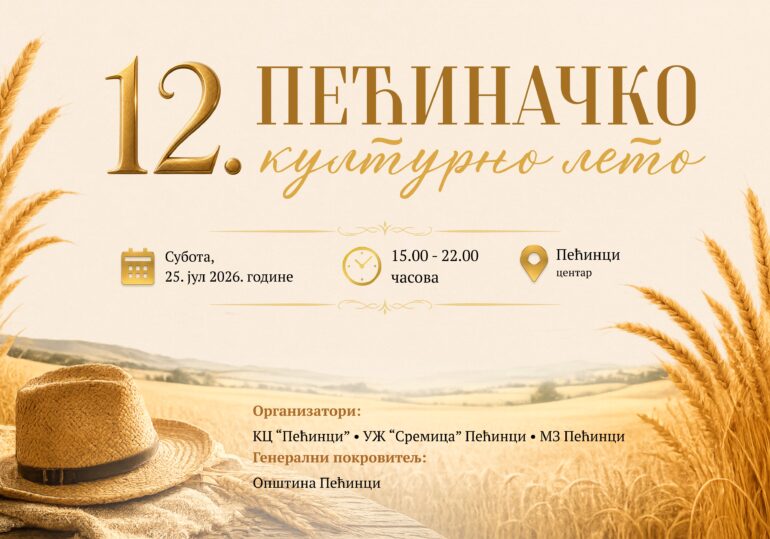 Pećinačko kulturno leto – dan posvećen tradiciji, gastronomiji i narodnom stvaralaštvu