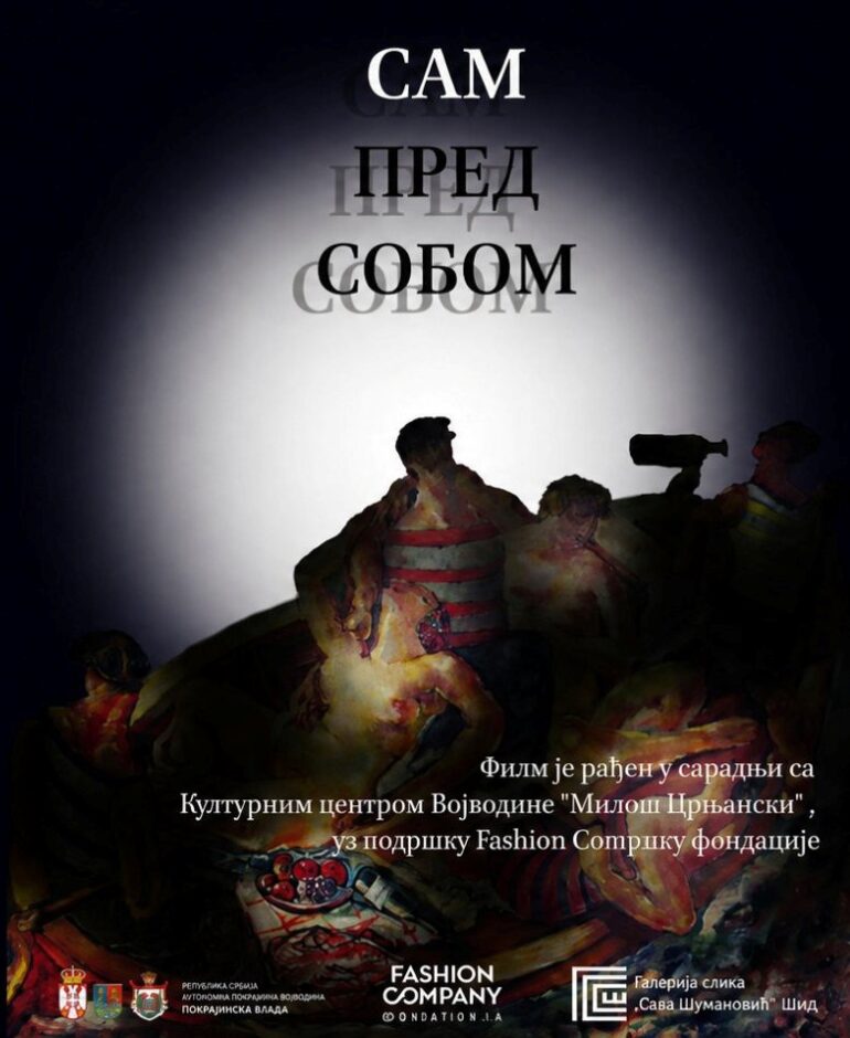 Projekcija dokumentarnog filma „Sam pred sobom“ o Savi Šumanoviću