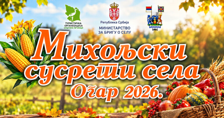 „Miholjski susreti sela“ u Ogaru 26. septembra