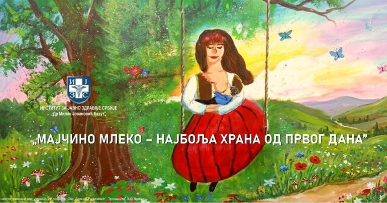 Konkurs za najbolje dečje likovne i literarne radove