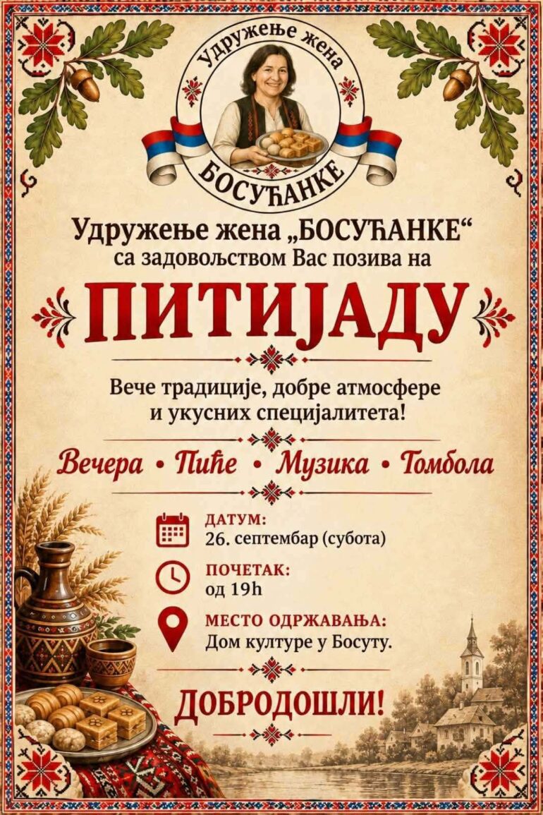 “Pitijada” u Bosutu