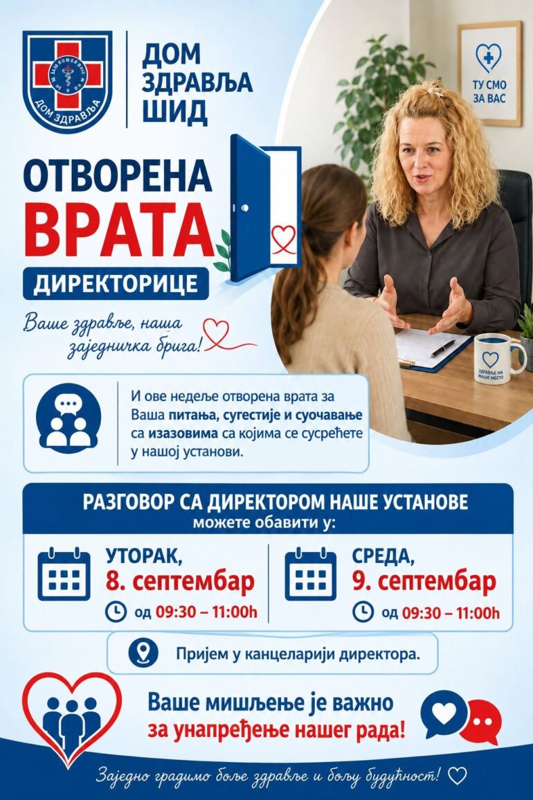 Dom zdravlja Šid otvara vrata za sugestije građana