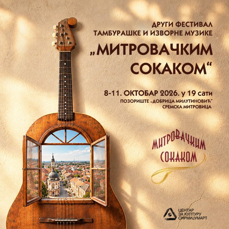 Festival “Mitrovačkim sokakom”