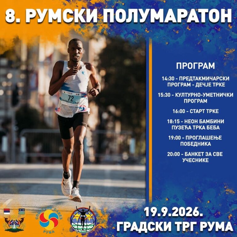 8.rumski polumaraton u subotu 19.septembra