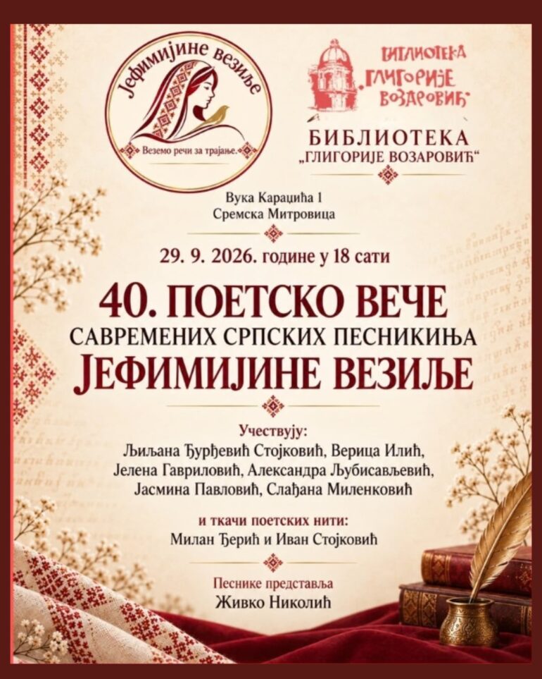 Promocija stvaralaštva „Jefimijinih vezilja“