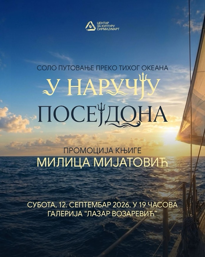 Promocija putopisne knjige Milice Mijatović u Galeriji „Lazar Vozarević“