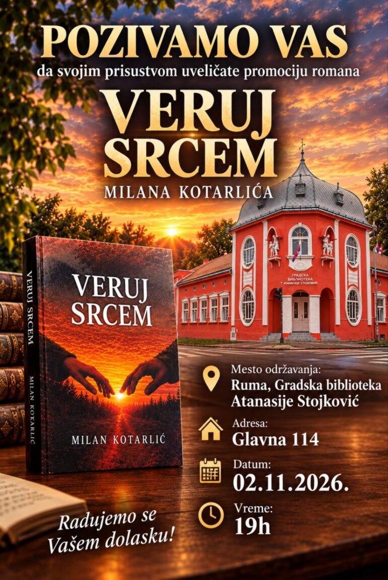 Promocija romana „Veruj srcem“ Milana Kotarlića u Rumi