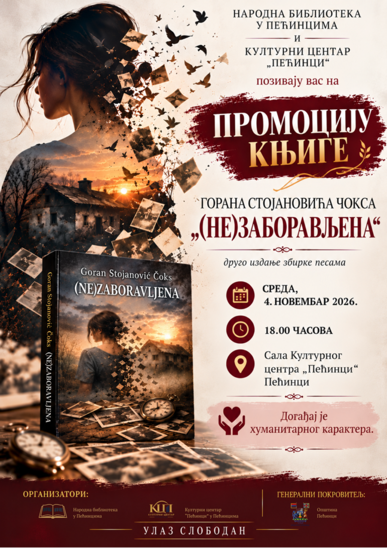 Promocija drugog izdanja zbirke pesama „(Ne)zaboravljena“ Gorana Stojanovića Čoksa